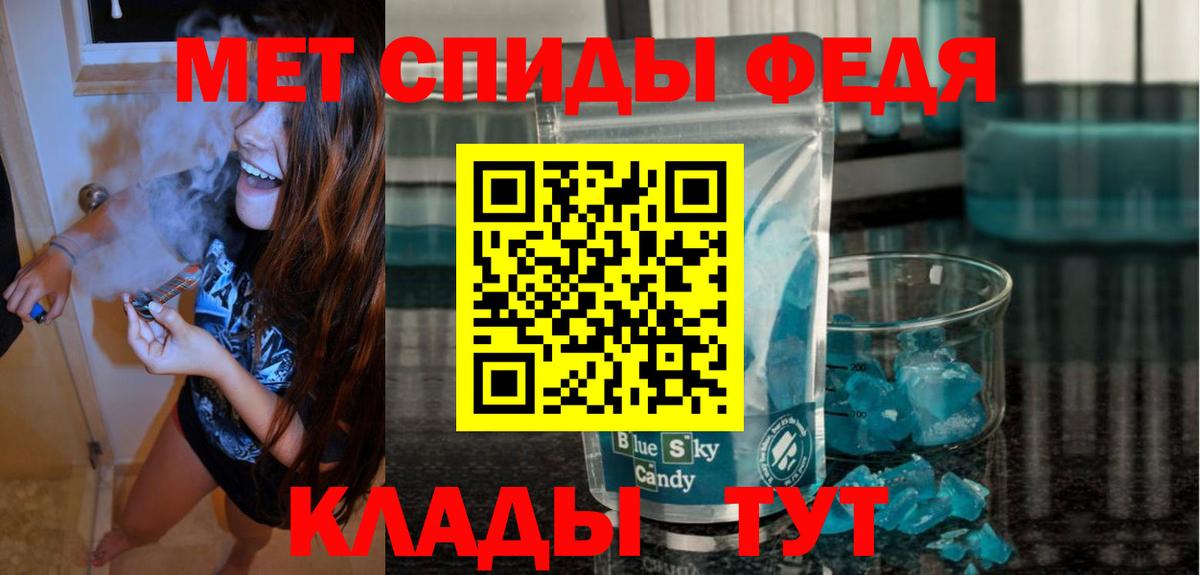 АМФ  Amphetamine  мега ссылка  Камышлов  АМФ Розовый  Вход с VPN 