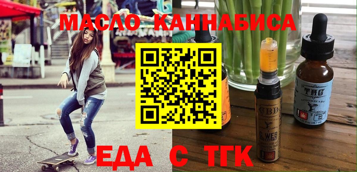 Alpha PVP СК кристаллы  Cocaine  Камышлов  Вход с VPN  МАРИХУАНА  МДМА  ГАШИШ  Меф  