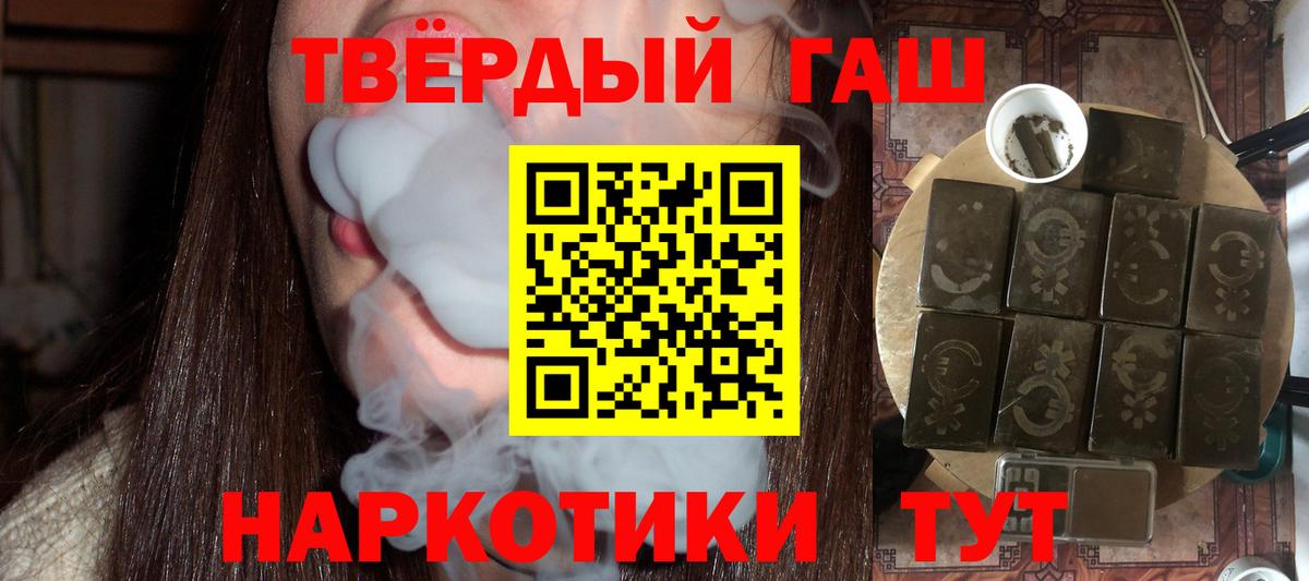 Гашиш ice o lator  Вход с VPN  ГАШИШ гарик  Камышлов 