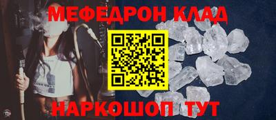 дмт Краснокаменск