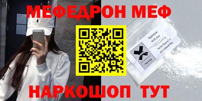 дмт Кунгур