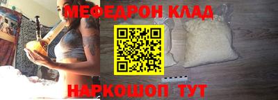 кокаин премиум Краснодар