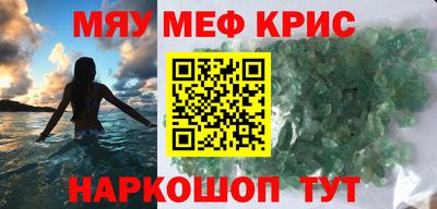 соль ск Краснознаменск