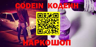 дмт Краснокаменск