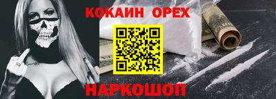 дмт Краснокаменск