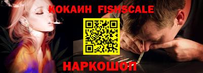 соль ск Краснознаменск