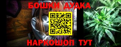 кокаин премиум Краснодар