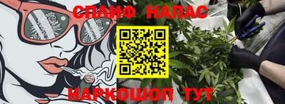 кокаин премиум Краснодар