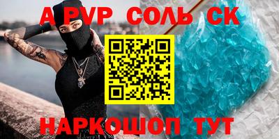 кокаин премиум Краснодар