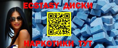 дмт Краснокаменск