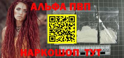 соль ск Краснознаменск