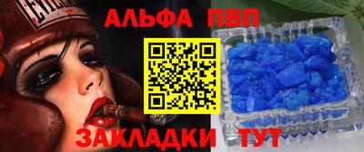 дмт Кунгур