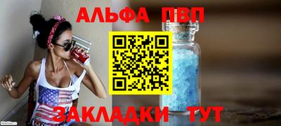 дмт Кунгур