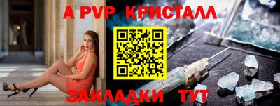 дмт Краснокаменск