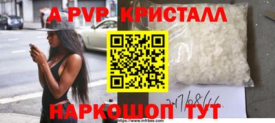 соль ск Краснознаменск