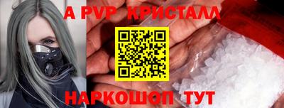 дмт Кунгур