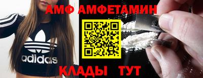 кокаин премиум Краснодар