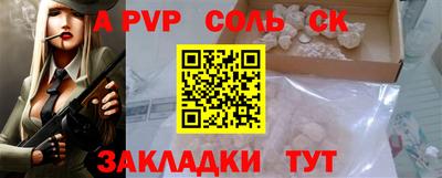 дмт Кунгур