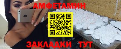 кокаин премиум Краснодар