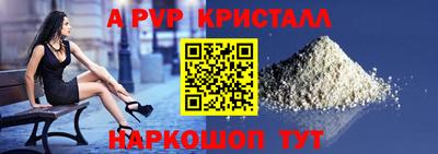 дмт Краснокаменск