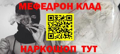 кокаин премиум Краснодар