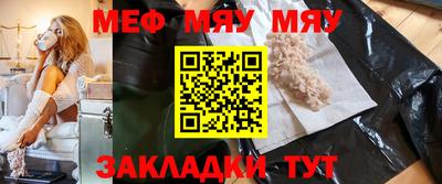 дмт Краснокаменск