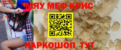 соль ск Краснознаменск