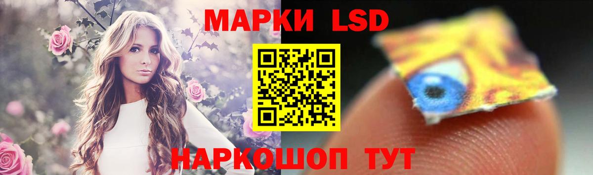 Камышлов  ЛСД экстази ecstasy  LSD-25 экстази кислота  Вход с VPN 