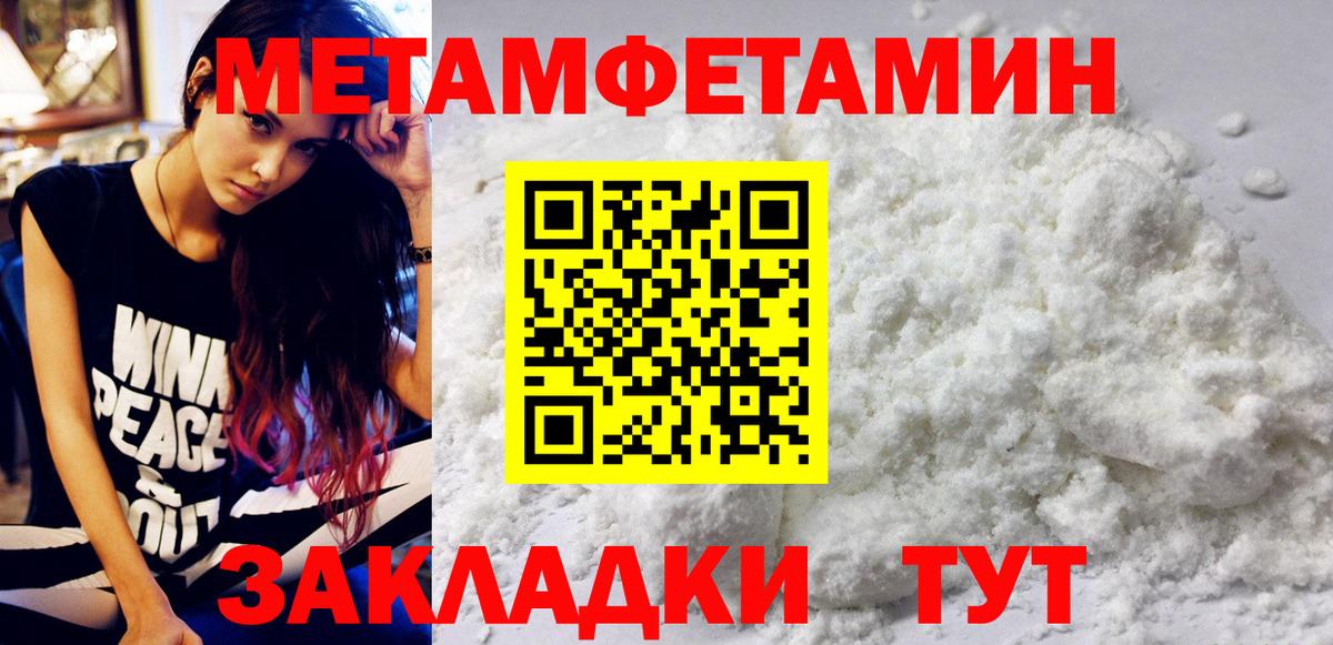 Камышлов  Метамфетамин витя  Вход с VPN  Метамфетамин витя 