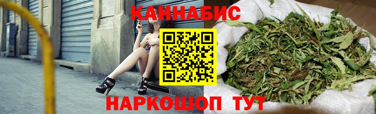 Бошки марихуана Bruce Banner Камышлов
