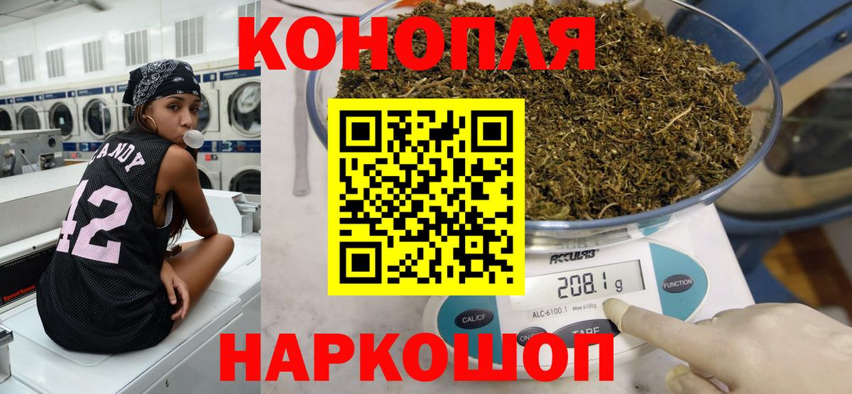 МАРИХУАНА VHQ  Вход с VPN  Шишки марихуана тримм  Камышлов  Конопля ГИДРОПОН 